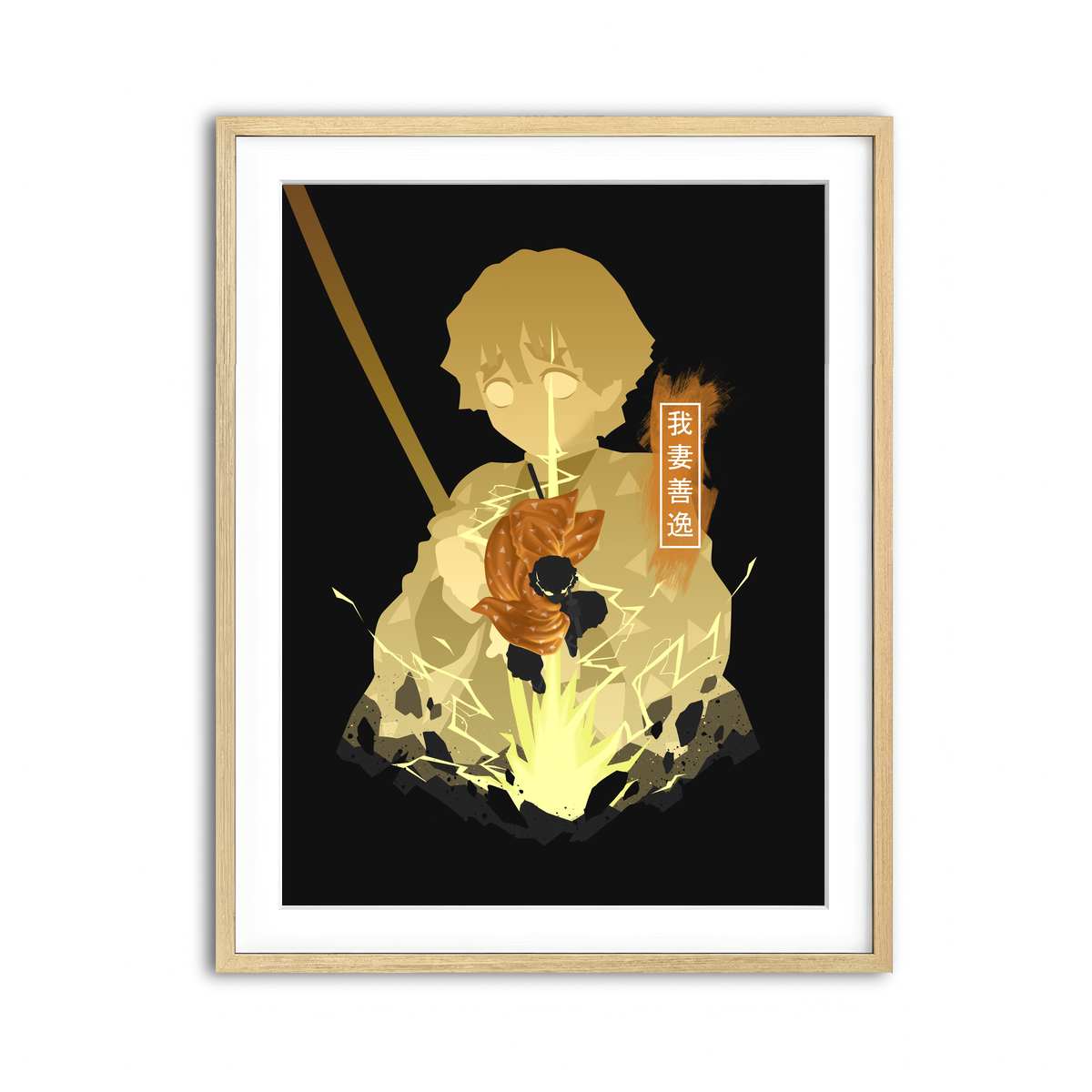 Framed Print 3x4 Natural