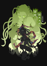 Daki Gyutaro Wall Art