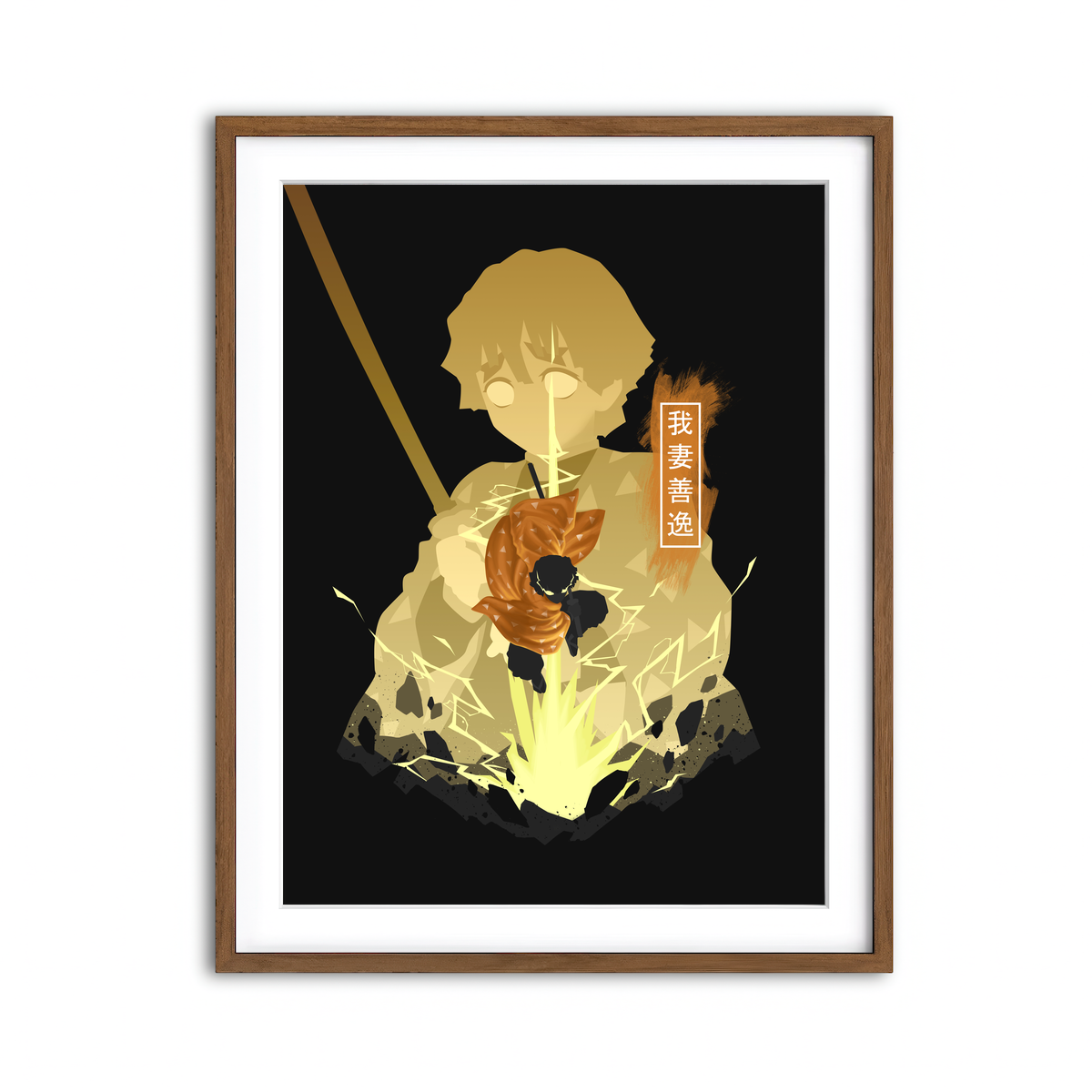 Framed Print 3x4 Walnut